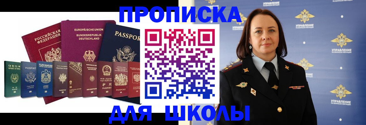 временная регистрация надежно в Вятских Полянах